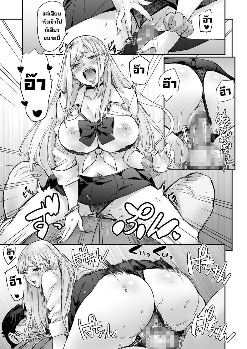 Doujin-Lc- อ่าน โดจิน มังฮวา เกาหลี ญี่ปุ่น จีน แปลไทย ถ้าขยับตัวไม่ได้เดี๋ยวลุงช่วยเอง [Mix Fry (Takurou)] Maji! Ugokenain dakedo~ Are You Serious I Can't Move~ ตอนที่ 1 2 3 4 5 6 7 8 9 10 11 12 13 14 ฟรี ไม่มีโฆษณา อ่าน โดจิน Manhwa เกาหลี ญี่ปุ่น จีน เรามีครบ คัดมาให้เน้นๆ โดจิน 18+ รับประกันความฟินโดย  Doujin Lc