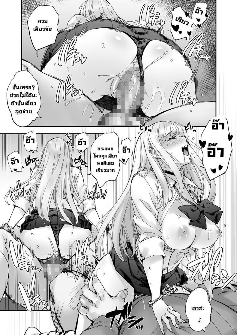 Doujin-Lc- อ่าน โดจิน มังฮวา เกาหลี ญี่ปุ่น จีน แปลไทย ถ้าขยับตัวไม่ได้เดี๋ยวลุงช่วยเอง [Mix Fry (Takurou)] Maji! Ugokenain dakedo~ Are You Serious I Can't Move~ ตอนที่ 1 2 3 4 5 6 7 8 9 10 11 12 13 14 ฟรี ไม่มีโฆษณา อ่าน โดจิน Manhwa เกาหลี ญี่ปุ่น จีน เรามีครบ คัดมาให้เน้นๆ โดจิน 18+ รับประกันความฟินโดย  Doujin Lc
