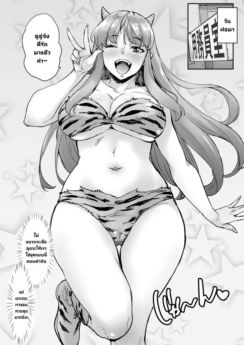 Doujin-Lc- อ่าน โดจิน มังฮวา เกาหลี ญี่ปุ่น จีน แปลไทย ถ้าขยับตัวไม่ได้เดี๋ยวลุงช่วยเอง [Mix Fry (Takurou)] Maji! Ugokenain dakedo~ Are You Serious I Can't Move~ ตอนที่ 1 2 3 4 5 6 7 8 9 10 11 12 13 14 ฟรี ไม่มีโฆษณา อ่าน โดจิน Manhwa เกาหลี ญี่ปุ่น จีน เรามีครบ คัดมาให้เน้นๆ โดจิน 18+ รับประกันความฟินโดย  Doujin Lc