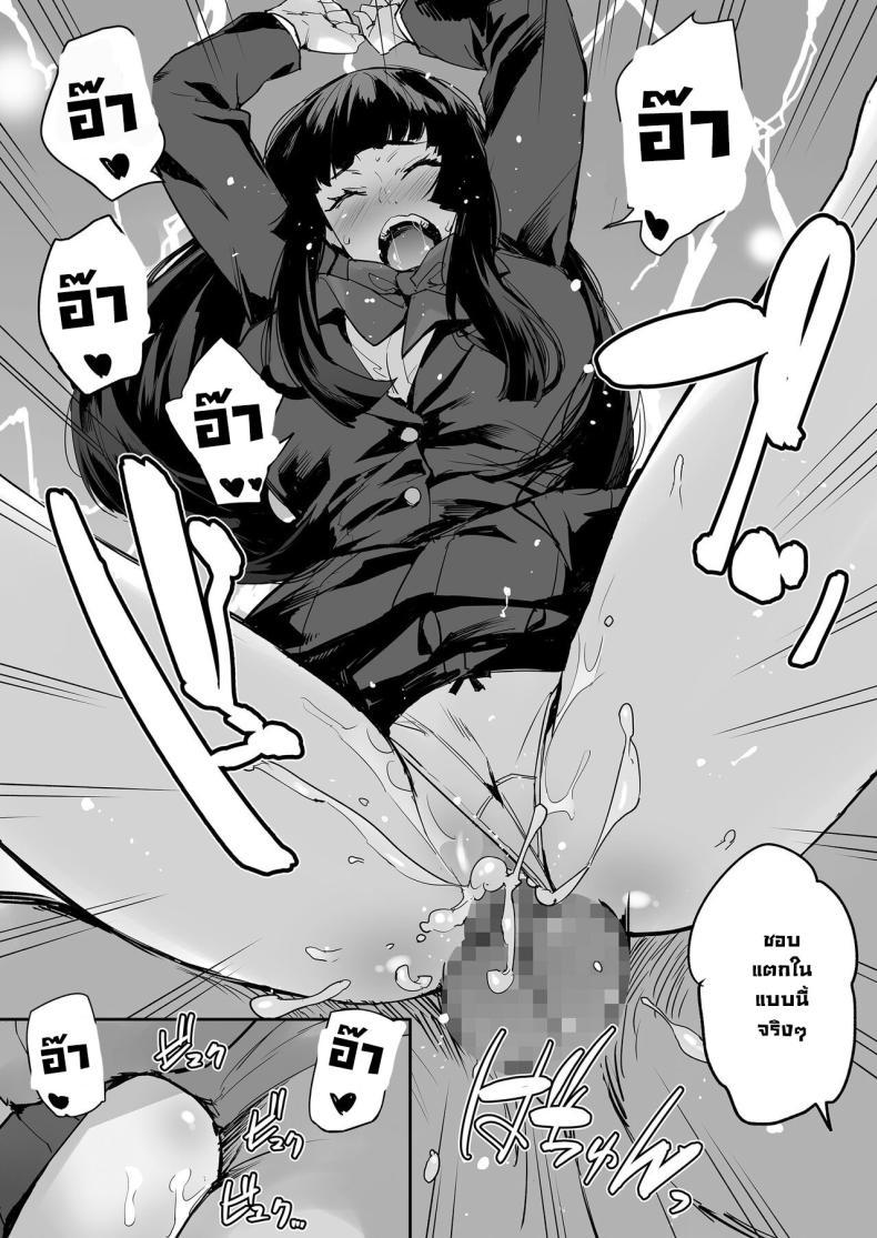 Doujin-Lc- อ่าน โดจิน มังฮวา เกาหลี ญี่ปุ่น จีน แปลไทย ถ้าขยับตัวไม่ได้เดี๋ยวลุงช่วยเอง [Mix Fry (Takurou)] Maji! Ugokenain dakedo~ Are You Serious I Can't Move~ ตอนที่ 1 2 3 4 5 6 7 8 9 10 11 12 13 14 ฟรี ไม่มีโฆษณา อ่าน โดจิน Manhwa เกาหลี ญี่ปุ่น จีน เรามีครบ คัดมาให้เน้นๆ โดจิน 18+ รับประกันความฟินโดย  Doujin Lc