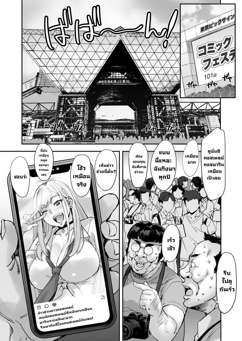 Doujin-Lc- อ่าน โดจิน มังฮวา เกาหลี ญี่ปุ่น จีน แปลไทย ถ้าขยับตัวไม่ได้เดี๋ยวลุงช่วยเอง [Mix Fry (Takurou)] Maji! Ugokenain dakedo~ Are You Serious I Can't Move~ ตอนที่ 1 2 3 4 5 6 7 8 9 10 11 12 13 14 ฟรี ไม่มีโฆษณา อ่าน โดจิน Manhwa เกาหลี ญี่ปุ่น จีน เรามีครบ คัดมาให้เน้นๆ โดจิน 18+ รับประกันความฟินโดย  Doujin Lc