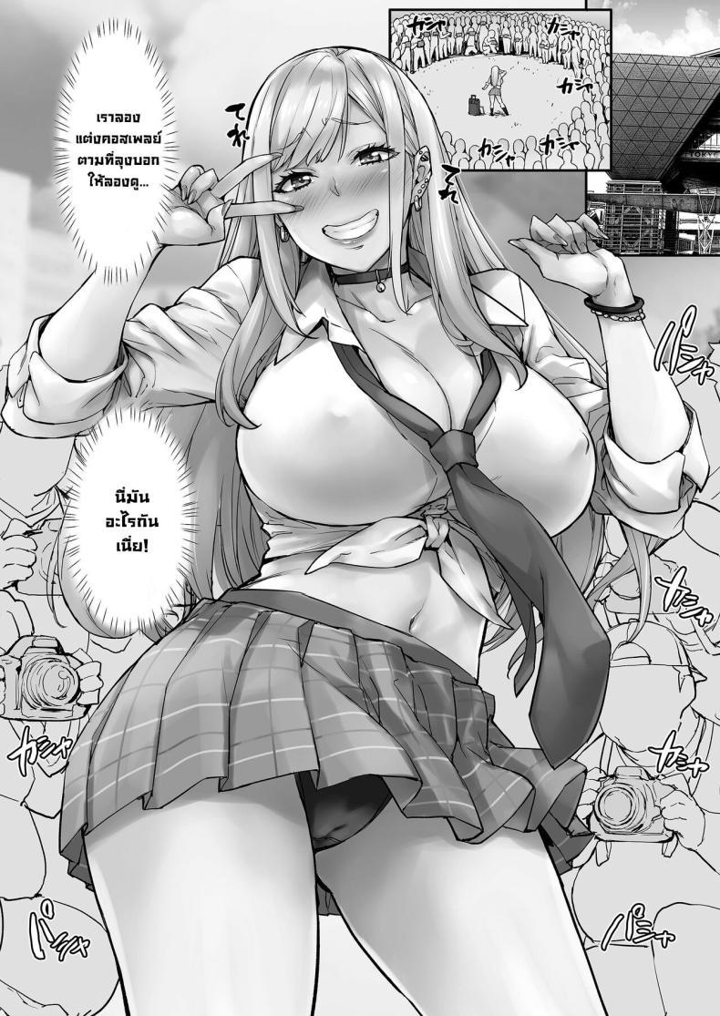 Doujin-Lc- อ่าน โดจิน มังฮวา เกาหลี ญี่ปุ่น จีน แปลไทย ถ้าขยับตัวไม่ได้เดี๋ยวลุงช่วยเอง [Mix Fry (Takurou)] Maji! Ugokenain dakedo~ Are You Serious I Can't Move~ ตอนที่ 1 2 3 4 5 6 7 8 9 10 11 12 13 14 ฟรี ไม่มีโฆษณา อ่าน โดจิน Manhwa เกาหลี ญี่ปุ่น จีน เรามีครบ คัดมาให้เน้นๆ โดจิน 18+ รับประกันความฟินโดย  Doujin Lc