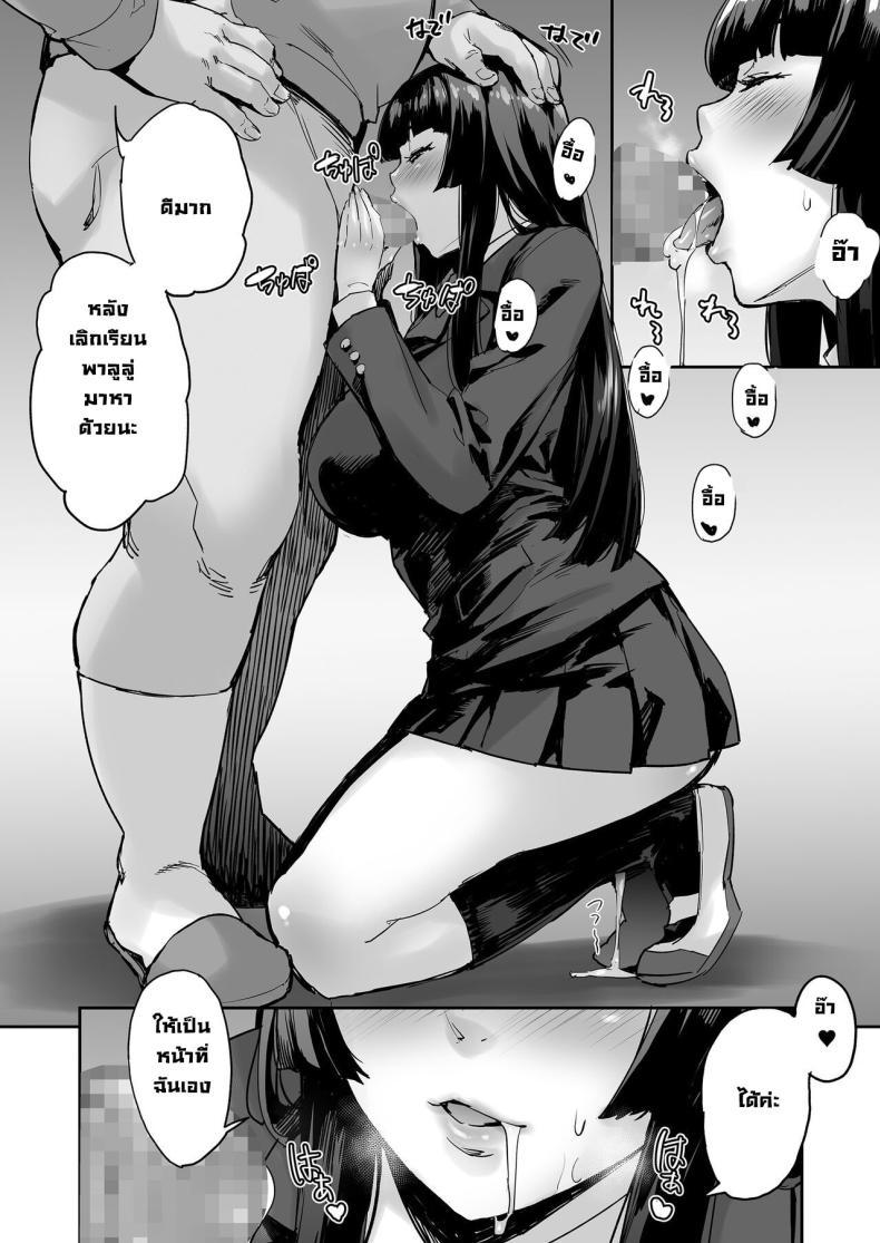 Doujin-Lc- อ่าน โดจิน มังฮวา เกาหลี ญี่ปุ่น จีน แปลไทย ถ้าขยับตัวไม่ได้เดี๋ยวลุงช่วยเอง [Mix Fry (Takurou)] Maji! Ugokenain dakedo~ Are You Serious I Can't Move~ ตอนที่ 1 2 3 4 5 6 7 8 9 10 11 12 13 14 ฟรี ไม่มีโฆษณา อ่าน โดจิน Manhwa เกาหลี ญี่ปุ่น จีน เรามีครบ คัดมาให้เน้นๆ โดจิน 18+ รับประกันความฟินโดย  Doujin Lc