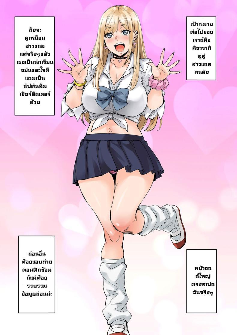 Doujin-Lc- อ่าน โดจิน มังฮวา เกาหลี ญี่ปุ่น จีน แปลไทย ถ้าขยับตัวไม่ได้เดี๋ยวลุงช่วยเอง [Mix Fry (Takurou)] Maji! Ugokenain dakedo~ Are You Serious I Can't Move~ ตอนที่ 1 2 3 4 5 6 7 8 9 10 11 12 13 14 ฟรี ไม่มีโฆษณา อ่าน โดจิน Manhwa เกาหลี ญี่ปุ่น จีน เรามีครบ คัดมาให้เน้นๆ โดจิน 18+ รับประกันความฟินโดย  Doujin Lc
