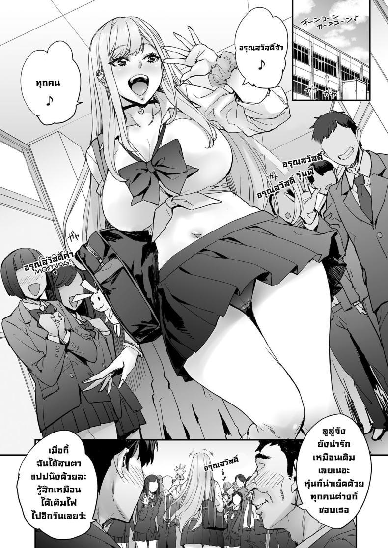 Doujin-Lc- อ่าน โดจิน มังฮวา เกาหลี ญี่ปุ่น จีน แปลไทย ถ้าขยับตัวไม่ได้เดี๋ยวลุงช่วยเอง [Mix Fry (Takurou)] Maji! Ugokenain dakedo~ Are You Serious I Can't Move~ ตอนที่ 1 2 3 4 5 6 7 8 9 10 11 12 13 14 ฟรี ไม่มีโฆษณา อ่าน โดจิน Manhwa เกาหลี ญี่ปุ่น จีน เรามีครบ คัดมาให้เน้นๆ โดจิน 18+ รับประกันความฟินโดย  Doujin Lc