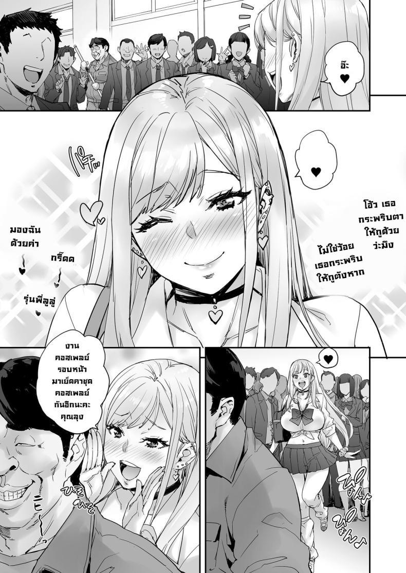 Doujin-Lc- อ่าน โดจิน มังฮวา เกาหลี ญี่ปุ่น จีน แปลไทย ถ้าขยับตัวไม่ได้เดี๋ยวลุงช่วยเอง [Mix Fry (Takurou)] Maji! Ugokenain dakedo~ Are You Serious I Can't Move~ ตอนที่ 1 2 3 4 5 6 7 8 9 10 11 12 13 14 ฟรี ไม่มีโฆษณา อ่าน โดจิน Manhwa เกาหลี ญี่ปุ่น จีน เรามีครบ คัดมาให้เน้นๆ โดจิน 18+ รับประกันความฟินโดย  Doujin Lc