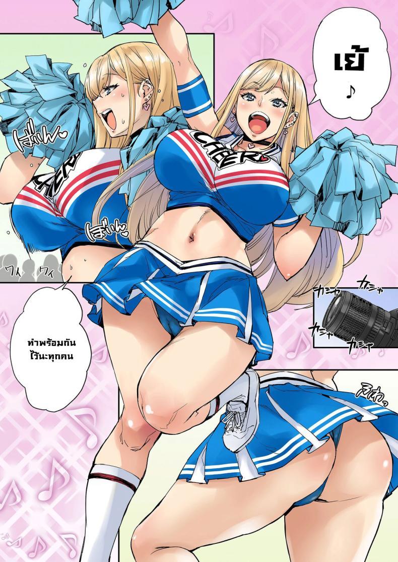 Doujin-Lc- อ่าน โดจิน มังฮวา เกาหลี ญี่ปุ่น จีน แปลไทย ถ้าขยับตัวไม่ได้เดี๋ยวลุงช่วยเอง [Mix Fry (Takurou)] Maji! Ugokenain dakedo~ Are You Serious I Can't Move~ ตอนที่ 1 2 3 4 5 6 7 8 9 10 11 12 13 14 ฟรี ไม่มีโฆษณา อ่าน โดจิน Manhwa เกาหลี ญี่ปุ่น จีน เรามีครบ คัดมาให้เน้นๆ โดจิน 18+ รับประกันความฟินโดย  Doujin Lc