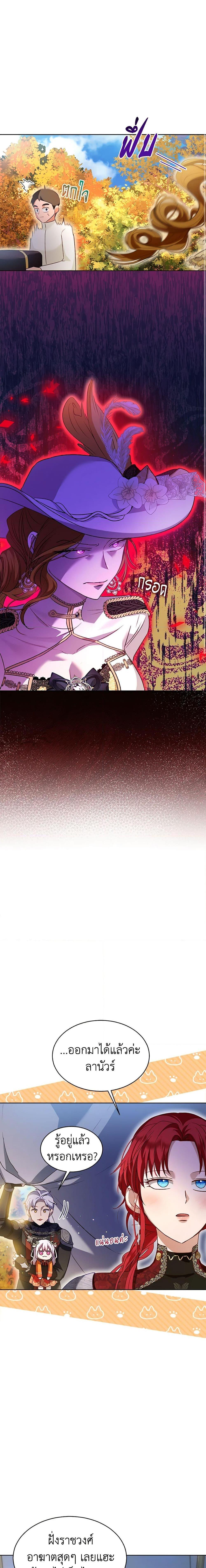 Manga-lc-com อ่านมังงะ อ่านการ์ตูน ออนไลน์ ฟรี I Was Reincarnated as a Baby Fox God ตอนที่ 1 2 3 4 5 6 7 8 9 10 11 12 13 14 ฟรี ไม่มีโฆษณา Manga-lc - อ่าน มังงะ อ่าน การ์ตูน ออนไลน์ อ่านมังงะ ฟรี