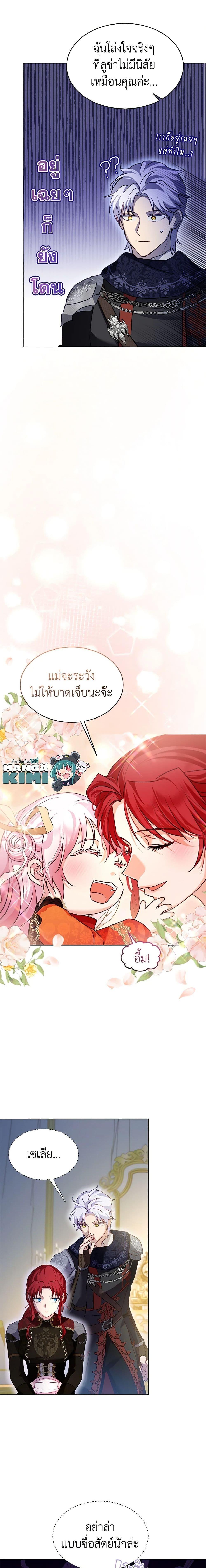 Manga-lc-com อ่านมังงะ อ่านการ์ตูน ออนไลน์ ฟรี I Was Reincarnated as a Baby Fox God ตอนที่ 1 2 3 4 5 6 7 8 9 10 11 12 13 14 ฟรี ไม่มีโฆษณา Manga-lc - อ่าน มังงะ อ่าน การ์ตูน ออนไลน์ อ่านมังงะ ฟรี