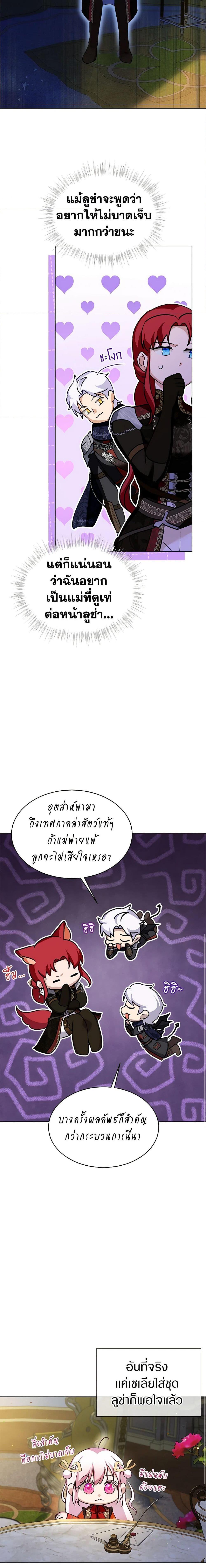 Manga-lc-com อ่านมังงะ อ่านการ์ตูน ออนไลน์ ฟรี I Was Reincarnated as a Baby Fox God ตอนที่ 1 2 3 4 5 6 7 8 9 10 11 12 13 14 ฟรี ไม่มีโฆษณา Manga-lc - อ่าน มังงะ อ่าน การ์ตูน ออนไลน์ อ่านมังงะ ฟรี