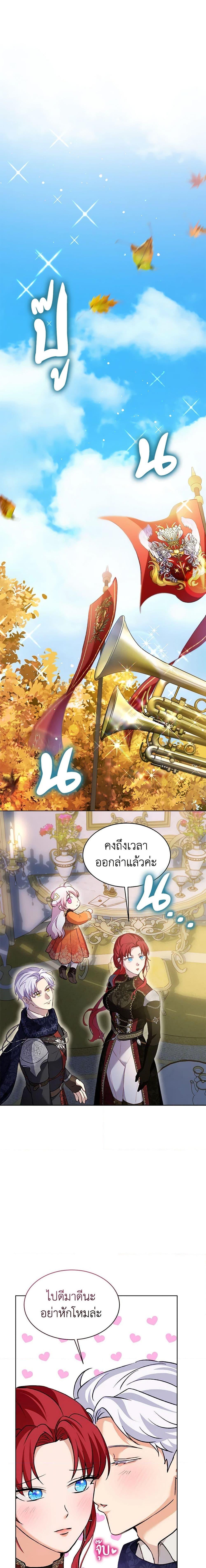 Manga-lc-com อ่านมังงะ อ่านการ์ตูน ออนไลน์ ฟรี I Was Reincarnated as a Baby Fox God ตอนที่ 1 2 3 4 5 6 7 8 9 10 11 12 13 14 ฟรี ไม่มีโฆษณา Manga-lc - อ่าน มังงะ อ่าน การ์ตูน ออนไลน์ อ่านมังงะ ฟรี