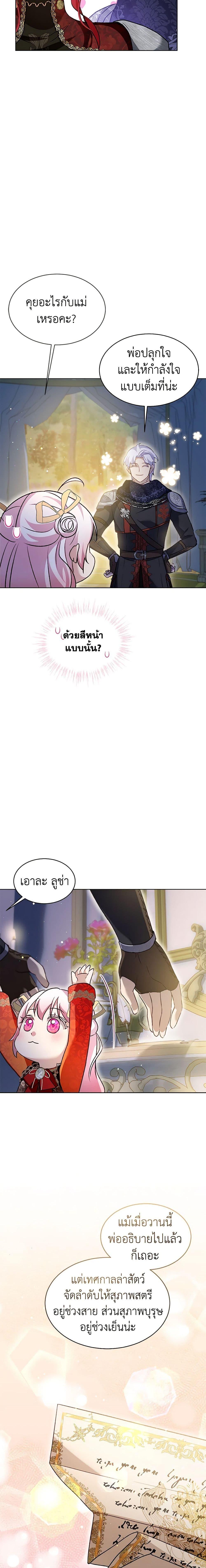 Manga-lc-com อ่านมังงะ อ่านการ์ตูน ออนไลน์ ฟรี I Was Reincarnated as a Baby Fox God ตอนที่ 1 2 3 4 5 6 7 8 9 10 11 12 13 14 ฟรี ไม่มีโฆษณา Manga-lc - อ่าน มังงะ อ่าน การ์ตูน ออนไลน์ อ่านมังงะ ฟรี