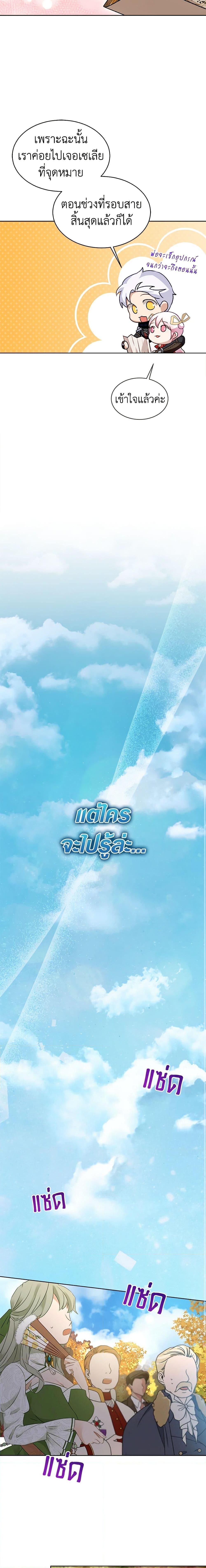 Manga-lc-com อ่านมังงะ อ่านการ์ตูน ออนไลน์ ฟรี I Was Reincarnated as a Baby Fox God ตอนที่ 1 2 3 4 5 6 7 8 9 10 11 12 13 14 ฟรี ไม่มีโฆษณา Manga-lc - อ่าน มังงะ อ่าน การ์ตูน ออนไลน์ อ่านมังงะ ฟรี