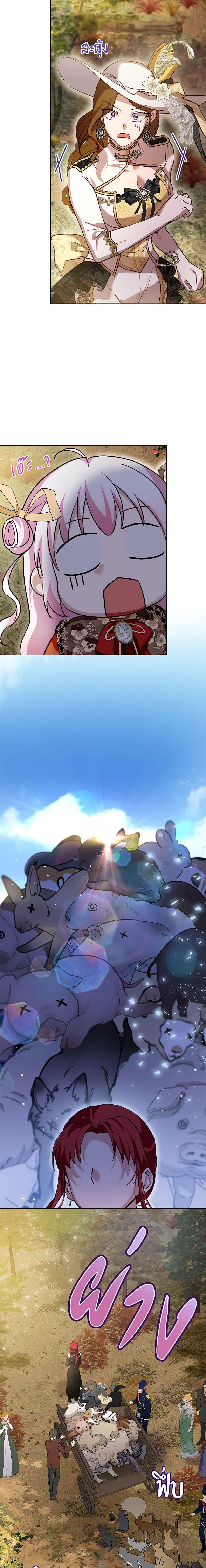 Manga-lc-com อ่านมังงะ อ่านการ์ตูน ออนไลน์ ฟรี I Was Reincarnated as a Baby Fox God ตอนที่ 1 2 3 4 5 6 7 8 9 10 11 12 13 14 ฟรี ไม่มีโฆษณา Manga-lc - อ่าน มังงะ อ่าน การ์ตูน ออนไลน์ อ่านมังงะ ฟรี