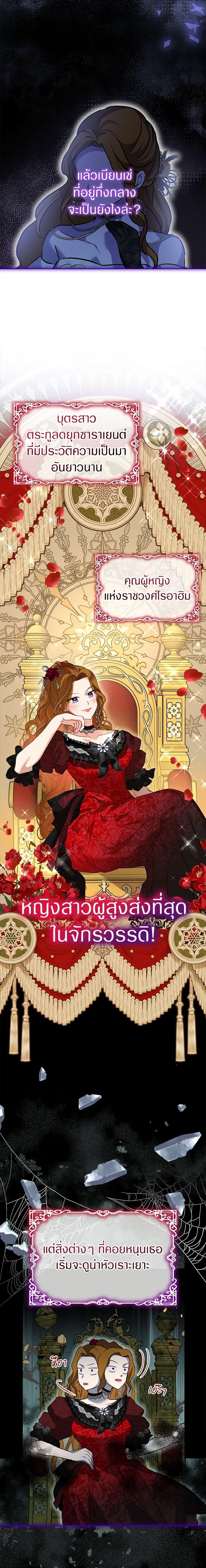 Manga-lc-com อ่านมังงะ อ่านการ์ตูน ออนไลน์ ฟรี I Was Reincarnated as a Baby Fox God ตอนที่ 1 2 3 4 5 6 7 8 9 10 11 12 13 14 ฟรี ไม่มีโฆษณา Manga-lc - อ่าน มังงะ อ่าน การ์ตูน ออนไลน์ อ่านมังงะ ฟรี