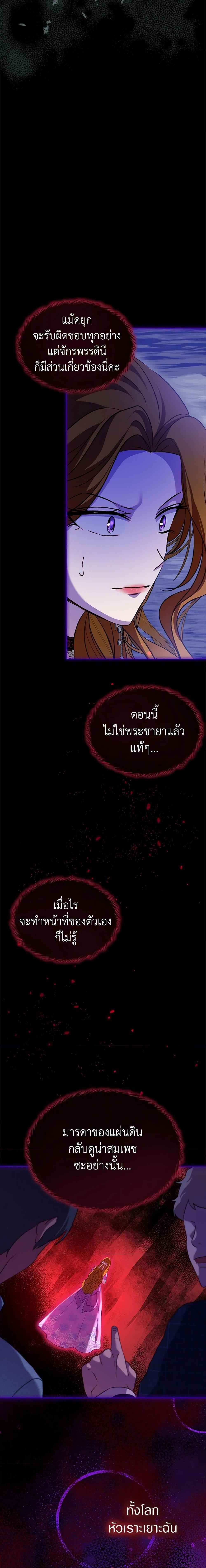 Manga-lc-com อ่านมังงะ อ่านการ์ตูน ออนไลน์ ฟรี I Was Reincarnated as a Baby Fox God ตอนที่ 1 2 3 4 5 6 7 8 9 10 11 12 13 14 ฟรี ไม่มีโฆษณา Manga-lc - อ่าน มังงะ อ่าน การ์ตูน ออนไลน์ อ่านมังงะ ฟรี