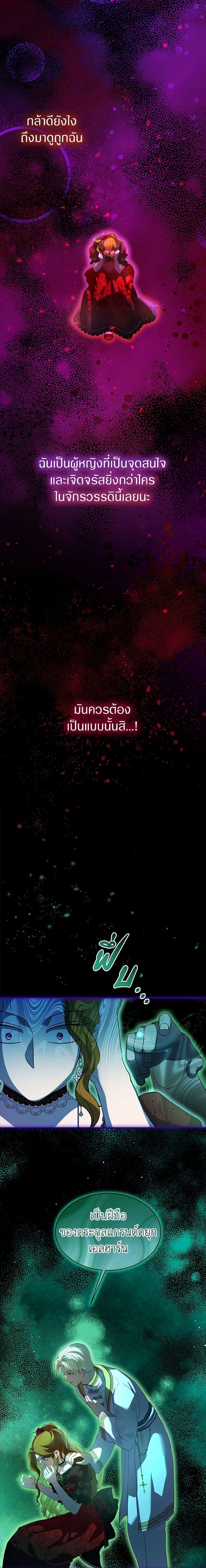 Manga-lc-com อ่านมังงะ อ่านการ์ตูน ออนไลน์ ฟรี I Was Reincarnated as a Baby Fox God ตอนที่ 1 2 3 4 5 6 7 8 9 10 11 12 13 14 ฟรี ไม่มีโฆษณา Manga-lc - อ่าน มังงะ อ่าน การ์ตูน ออนไลน์ อ่านมังงะ ฟรี