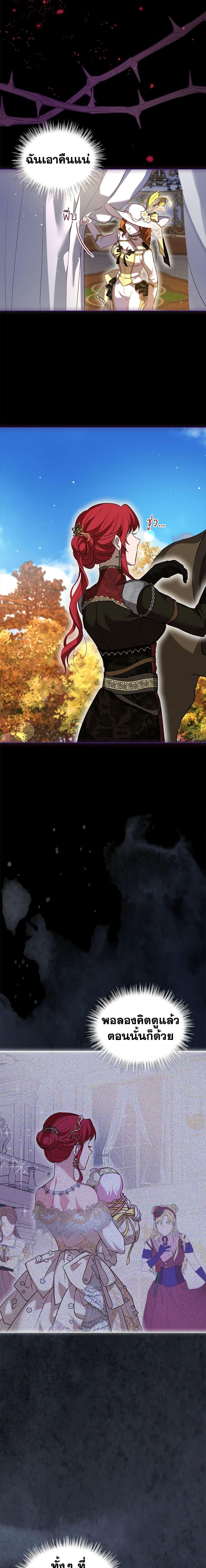 Manga-lc-com อ่านมังงะ อ่านการ์ตูน ออนไลน์ ฟรี I Was Reincarnated as a Baby Fox God ตอนที่ 1 2 3 4 5 6 7 8 9 10 11 12 13 14 ฟรี ไม่มีโฆษณา Manga-lc - อ่าน มังงะ อ่าน การ์ตูน ออนไลน์ อ่านมังงะ ฟรี