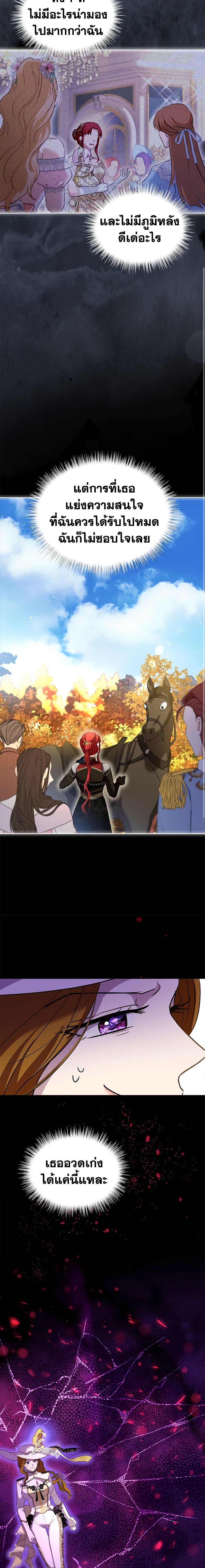 Manga-lc-com อ่านมังงะ อ่านการ์ตูน ออนไลน์ ฟรี I Was Reincarnated as a Baby Fox God ตอนที่ 1 2 3 4 5 6 7 8 9 10 11 12 13 14 ฟรี ไม่มีโฆษณา Manga-lc - อ่าน มังงะ อ่าน การ์ตูน ออนไลน์ อ่านมังงะ ฟรี