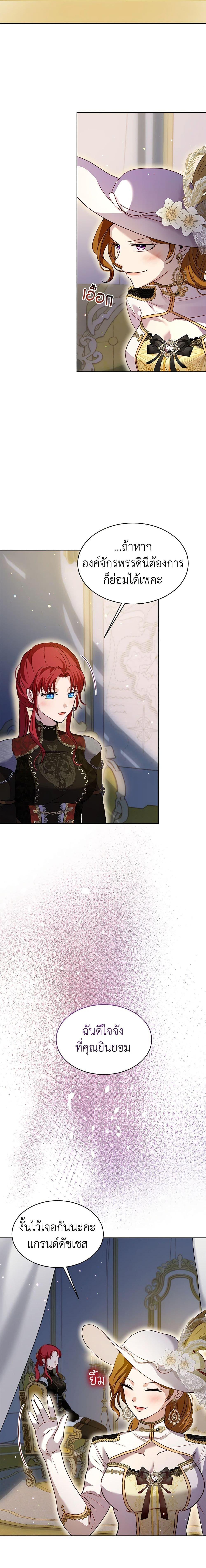 Manga-lc-com อ่านมังงะ อ่านการ์ตูน ออนไลน์ ฟรี I Was Reincarnated as a Baby Fox God ตอนที่ 1 2 3 4 5 6 7 8 9 10 11 12 13 14 ฟรี ไม่มีโฆษณา Manga-lc - อ่าน มังงะ อ่าน การ์ตูน ออนไลน์ อ่านมังงะ ฟรี