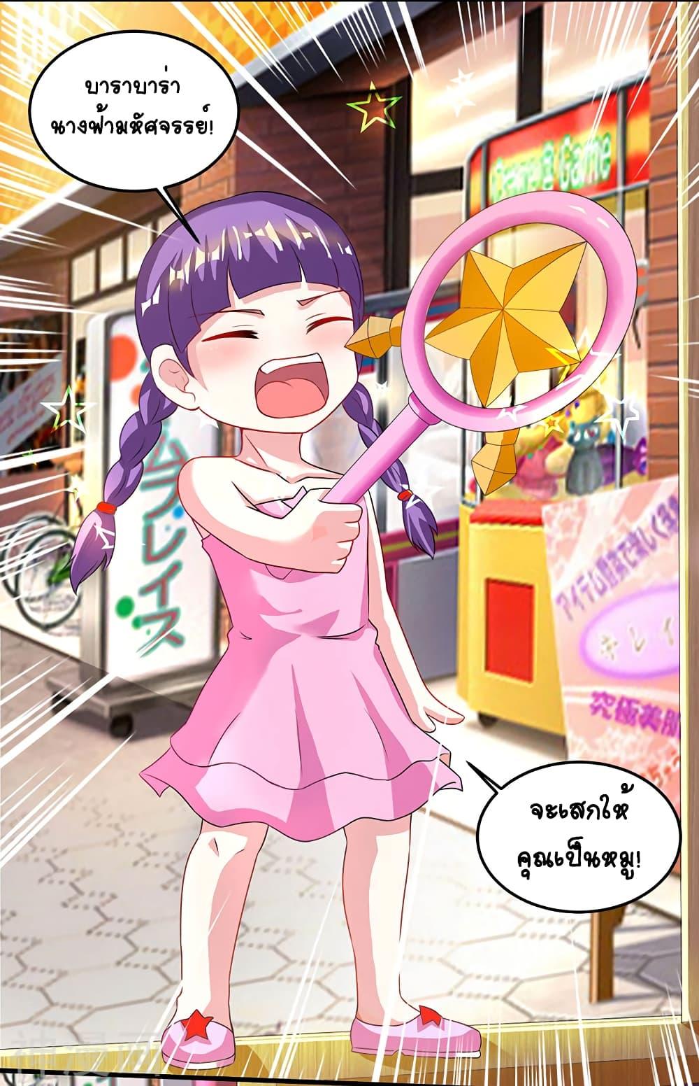 Manga-lc-com อ่านมังงะ อ่านการ์ตูน ออนไลน์ ฟรี Divine Perspective ตอนที่ 1 2 3 4 5 6 7 8 9 10 11 12 13 14 ฟรี ไม่มีโฆษณา Manga-lc - อ่าน มังงะ อ่าน การ์ตูน ออนไลน์ อ่านมังงะ ฟรี