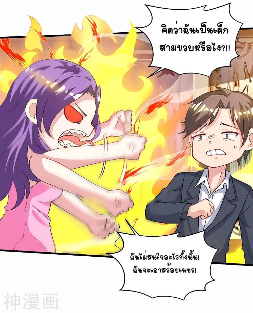 Manga-lc-com อ่านมังงะ อ่านการ์ตูน ออนไลน์ ฟรี Divine Perspective ตอนที่ 1 2 3 4 5 6 7 8 9 10 11 12 13 14 ฟรี ไม่มีโฆษณา Manga-lc - อ่าน มังงะ อ่าน การ์ตูน ออนไลน์ อ่านมังงะ ฟรี