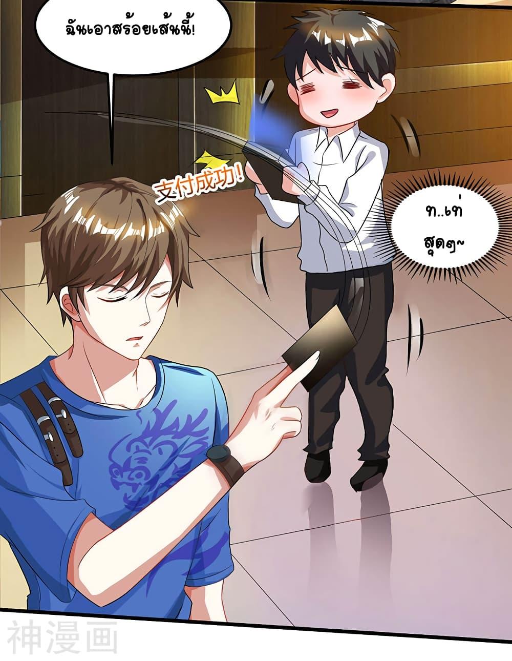 Manga-lc-com อ่านมังงะ อ่านการ์ตูน ออนไลน์ ฟรี Divine Perspective ตอนที่ 1 2 3 4 5 6 7 8 9 10 11 12 13 14 ฟรี ไม่มีโฆษณา Manga-lc - อ่าน มังงะ อ่าน การ์ตูน ออนไลน์ อ่านมังงะ ฟรี