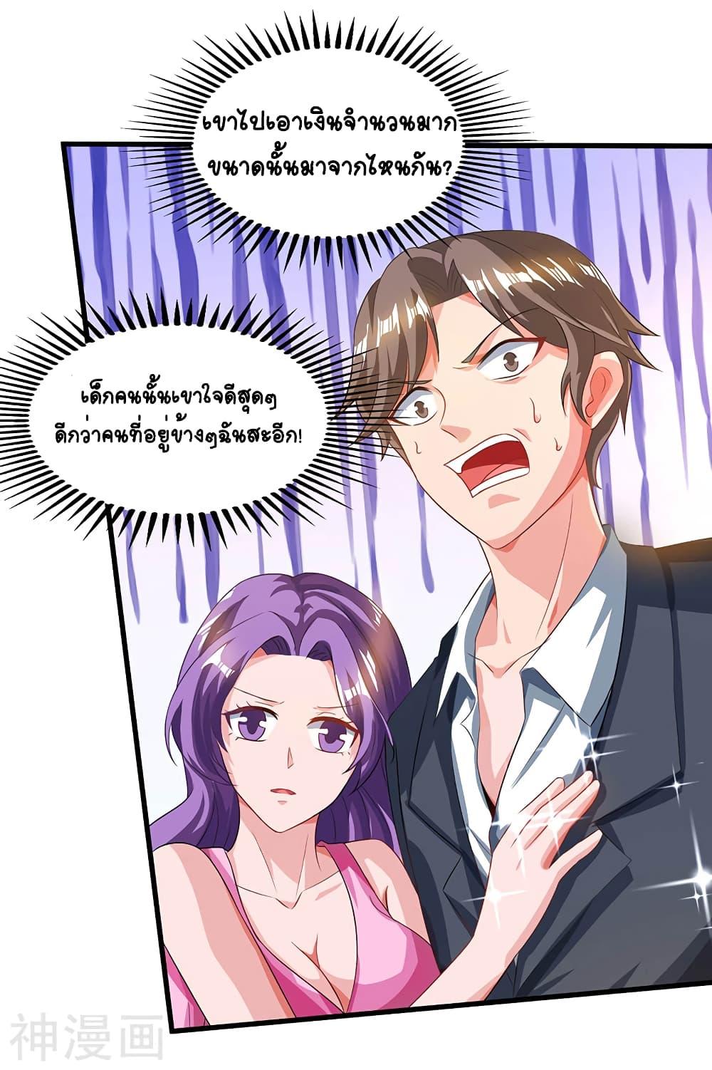 Manga-lc-com อ่านมังงะ อ่านการ์ตูน ออนไลน์ ฟรี Divine Perspective ตอนที่ 1 2 3 4 5 6 7 8 9 10 11 12 13 14 ฟรี ไม่มีโฆษณา Manga-lc - อ่าน มังงะ อ่าน การ์ตูน ออนไลน์ อ่านมังงะ ฟรี