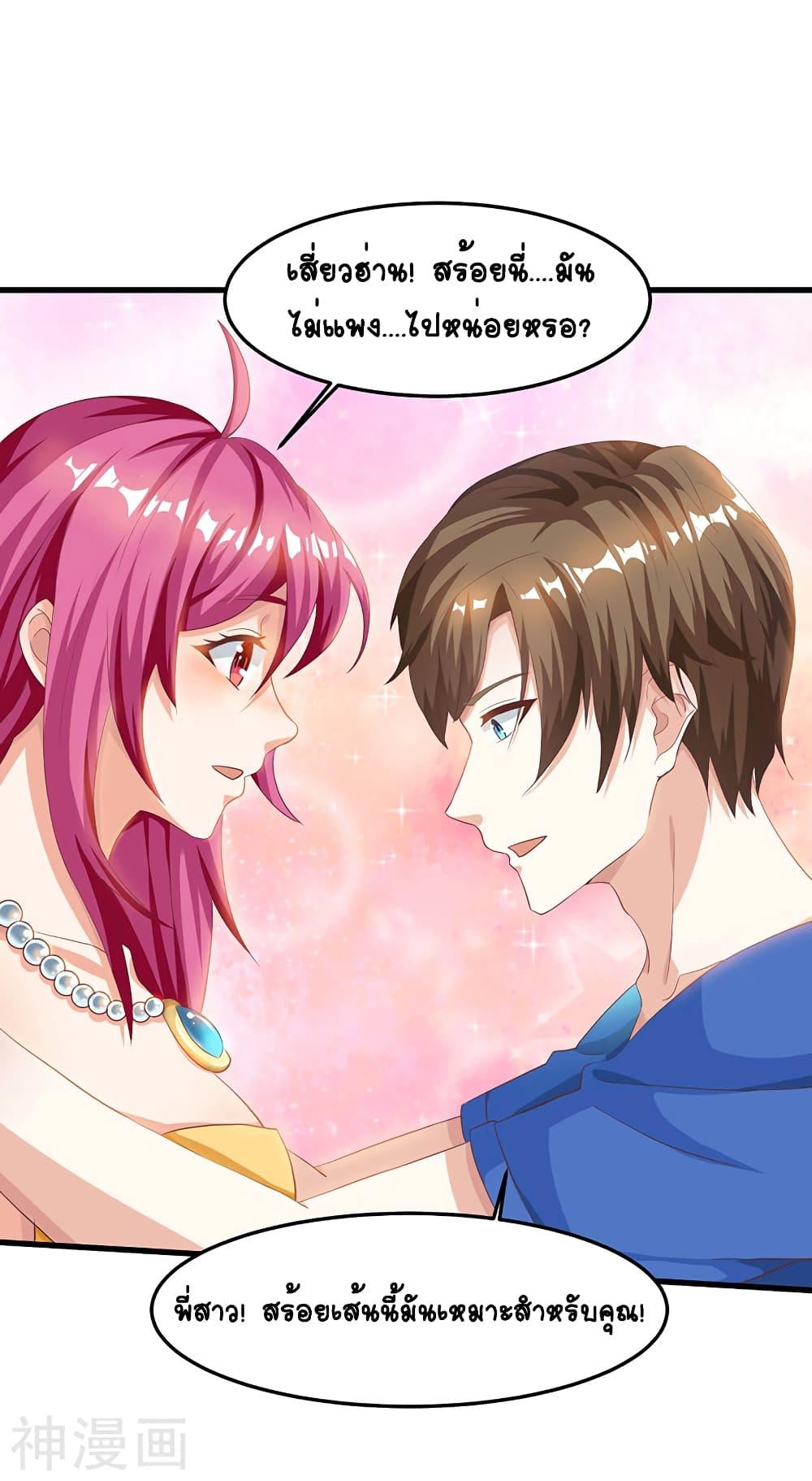 Manga-lc-com อ่านมังงะ อ่านการ์ตูน ออนไลน์ ฟรี Divine Perspective ตอนที่ 1 2 3 4 5 6 7 8 9 10 11 12 13 14 ฟรี ไม่มีโฆษณา Manga-lc - อ่าน มังงะ อ่าน การ์ตูน ออนไลน์ อ่านมังงะ ฟรี