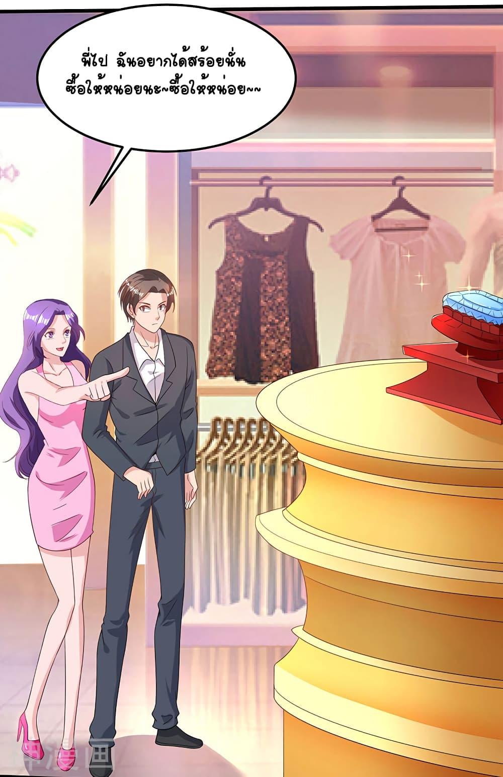 Manga-lc-com อ่านมังงะ อ่านการ์ตูน ออนไลน์ ฟรี Divine Perspective ตอนที่ 1 2 3 4 5 6 7 8 9 10 11 12 13 14 ฟรี ไม่มีโฆษณา Manga-lc - อ่าน มังงะ อ่าน การ์ตูน ออนไลน์ อ่านมังงะ ฟรี