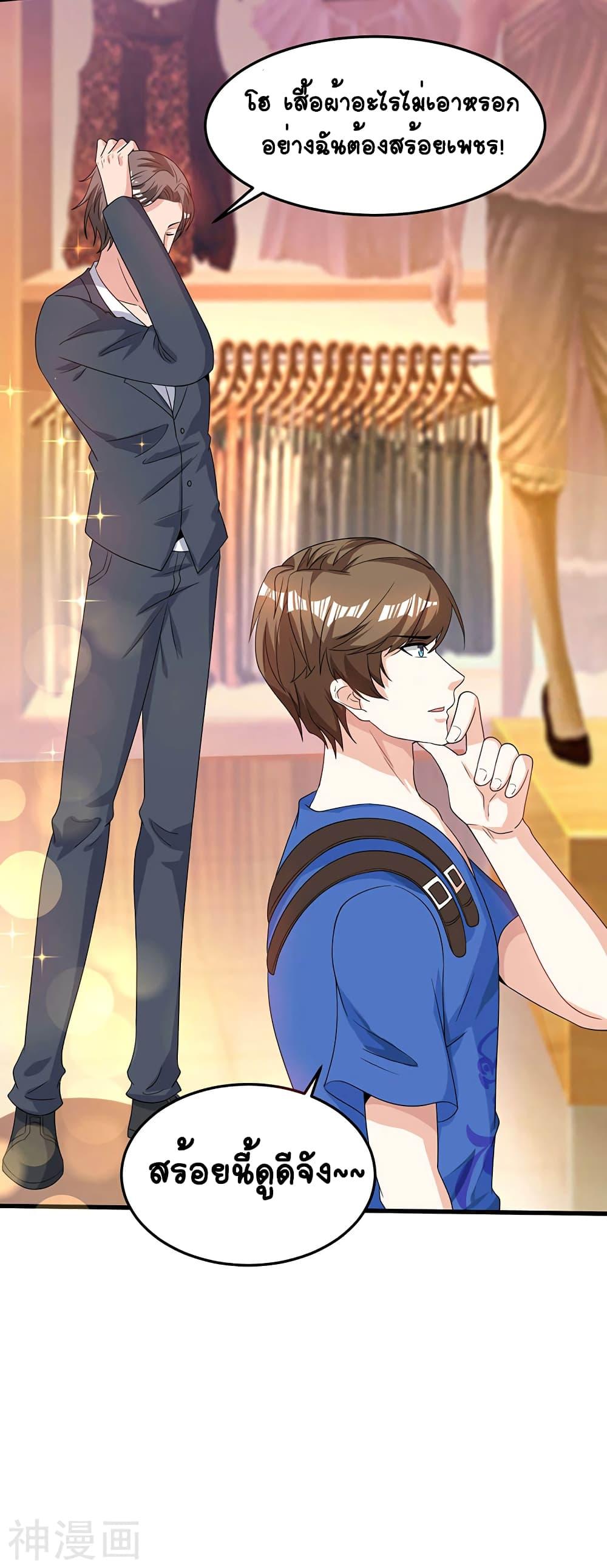 Manga-lc-com อ่านมังงะ อ่านการ์ตูน ออนไลน์ ฟรี Divine Perspective ตอนที่ 1 2 3 4 5 6 7 8 9 10 11 12 13 14 ฟรี ไม่มีโฆษณา Manga-lc - อ่าน มังงะ อ่าน การ์ตูน ออนไลน์ อ่านมังงะ ฟรี