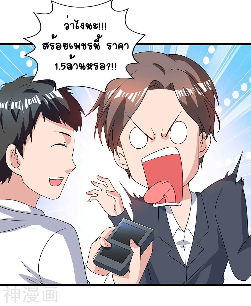 Manga-lc-com อ่านมังงะ อ่านการ์ตูน ออนไลน์ ฟรี Divine Perspective ตอนที่ 1 2 3 4 5 6 7 8 9 10 11 12 13 14 ฟรี ไม่มีโฆษณา Manga-lc - อ่าน มังงะ อ่าน การ์ตูน ออนไลน์ อ่านมังงะ ฟรี