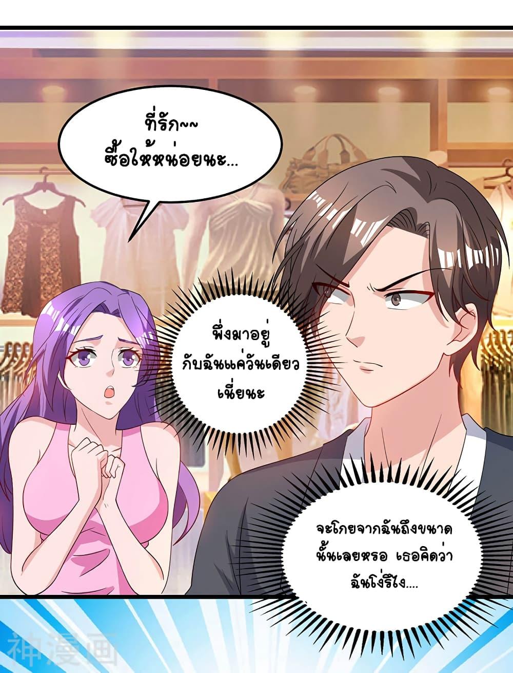 Manga-lc-com อ่านมังงะ อ่านการ์ตูน ออนไลน์ ฟรี Divine Perspective ตอนที่ 1 2 3 4 5 6 7 8 9 10 11 12 13 14 ฟรี ไม่มีโฆษณา Manga-lc - อ่าน มังงะ อ่าน การ์ตูน ออนไลน์ อ่านมังงะ ฟรี