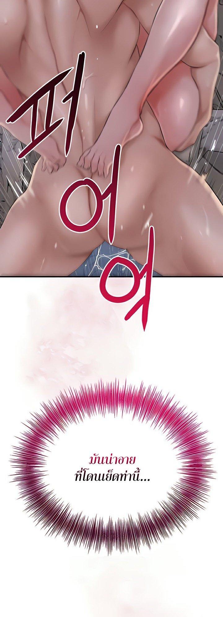 Doujin-Lc- อ่าน โดจิน มังฮวา เกาหลี ญี่ปุ่น จีน แปลไทย Brothel ตอนที่ 1 2 3 4 5 6 7 8 9 10 11 12 13 14 ฟรี ไม่มีโฆษณา อ่าน โดจิน Manhwa เกาหลี ญี่ปุ่น จีน เรามีครบ คัดมาให้เน้นๆ โดจิน 18+ รับประกันความฟินโดย  Doujin Lc