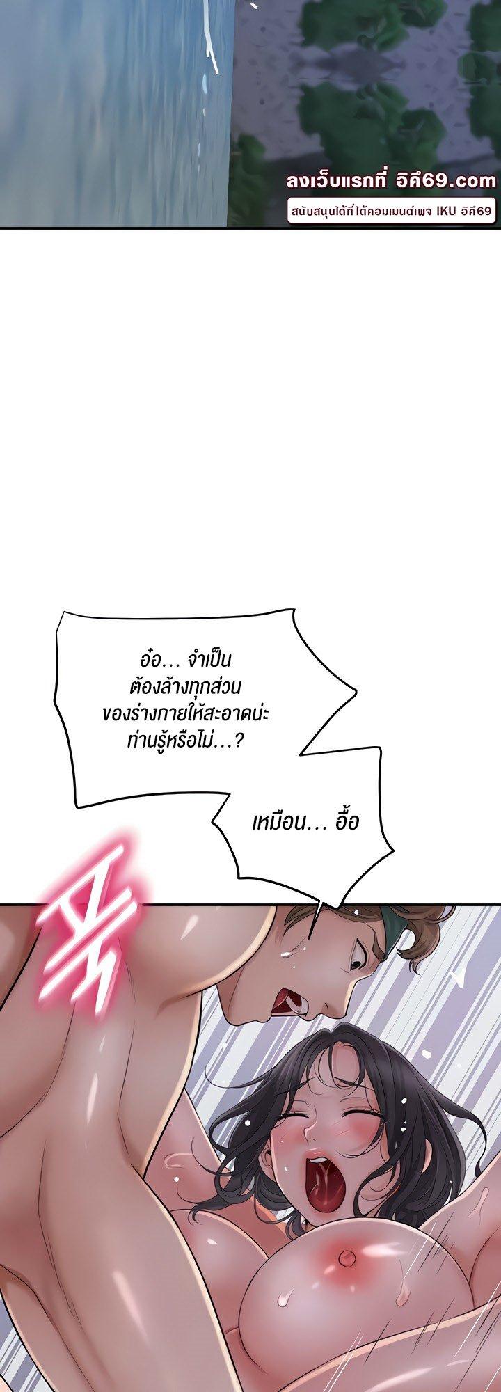 Doujin-Lc- อ่าน โดจิน มังฮวา เกาหลี ญี่ปุ่น จีน แปลไทย Brothel ตอนที่ 1 2 3 4 5 6 7 8 9 10 11 12 13 14 ฟรี ไม่มีโฆษณา อ่าน โดจิน Manhwa เกาหลี ญี่ปุ่น จีน เรามีครบ คัดมาให้เน้นๆ โดจิน 18+ รับประกันความฟินโดย  Doujin Lc