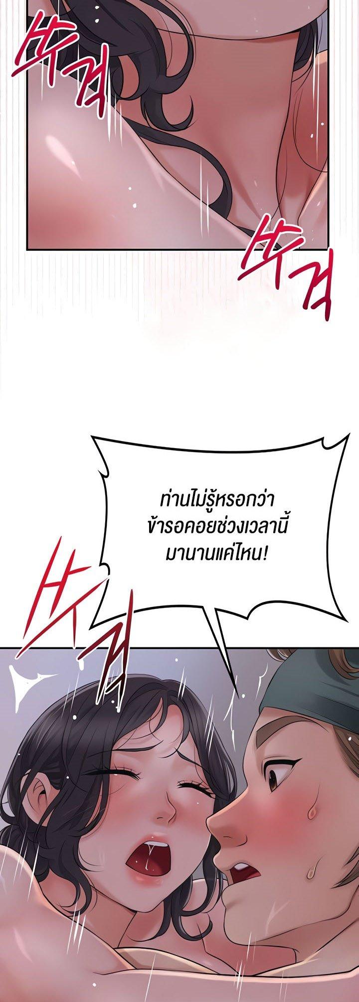Doujin-Lc- อ่าน โดจิน มังฮวา เกาหลี ญี่ปุ่น จีน แปลไทย Brothel ตอนที่ 1 2 3 4 5 6 7 8 9 10 11 12 13 14 ฟรี ไม่มีโฆษณา อ่าน โดจิน Manhwa เกาหลี ญี่ปุ่น จีน เรามีครบ คัดมาให้เน้นๆ โดจิน 18+ รับประกันความฟินโดย  Doujin Lc