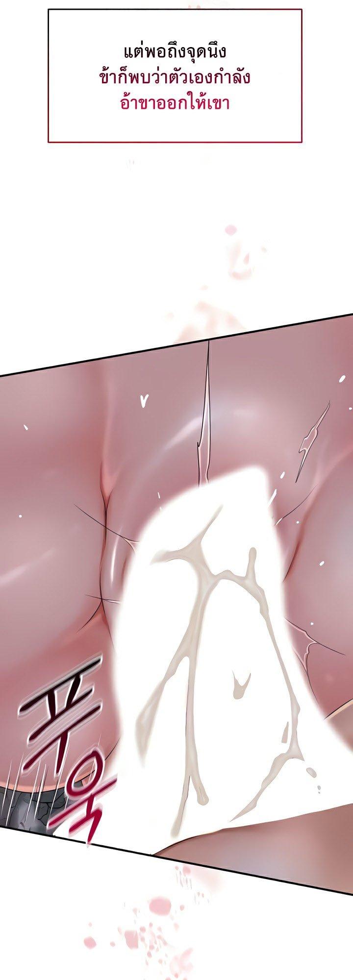 Doujin-Lc- อ่าน โดจิน มังฮวา เกาหลี ญี่ปุ่น จีน แปลไทย Brothel ตอนที่ 1 2 3 4 5 6 7 8 9 10 11 12 13 14 ฟรี ไม่มีโฆษณา อ่าน โดจิน Manhwa เกาหลี ญี่ปุ่น จีน เรามีครบ คัดมาให้เน้นๆ โดจิน 18+ รับประกันความฟินโดย  Doujin Lc