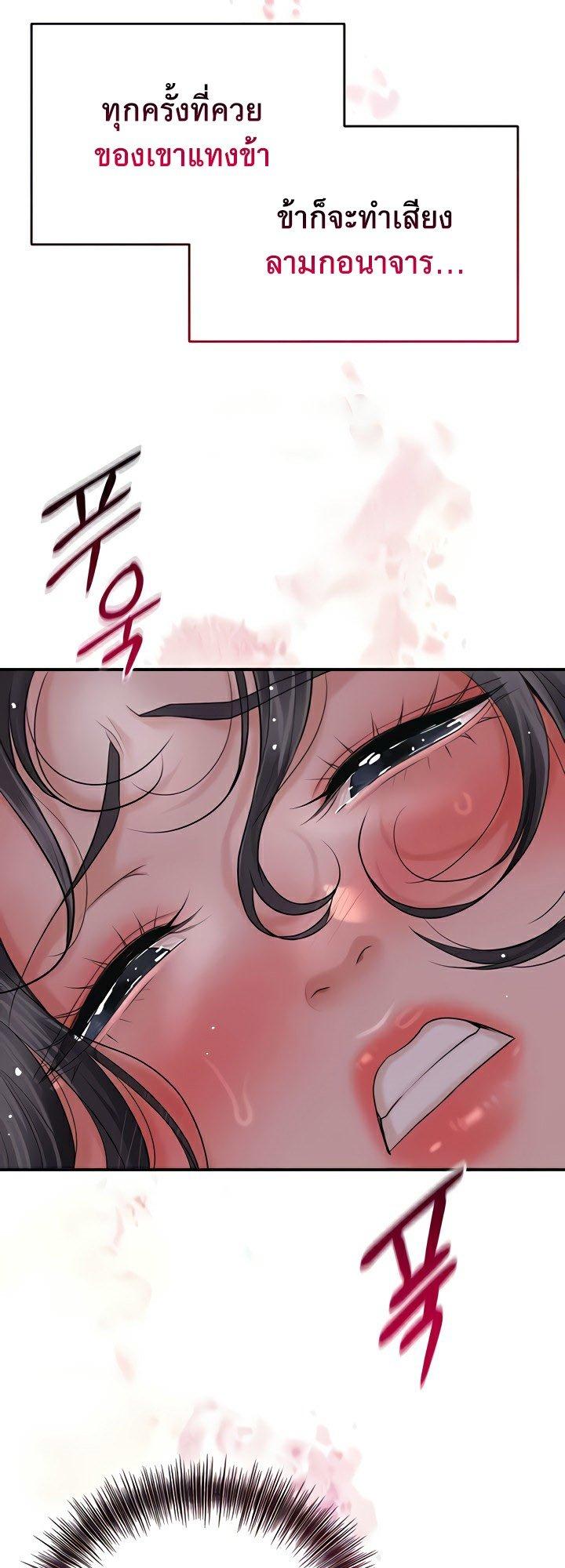 Doujin-Lc- อ่าน โดจิน มังฮวา เกาหลี ญี่ปุ่น จีน แปลไทย Brothel ตอนที่ 1 2 3 4 5 6 7 8 9 10 11 12 13 14 ฟรี ไม่มีโฆษณา อ่าน โดจิน Manhwa เกาหลี ญี่ปุ่น จีน เรามีครบ คัดมาให้เน้นๆ โดจิน 18+ รับประกันความฟินโดย  Doujin Lc