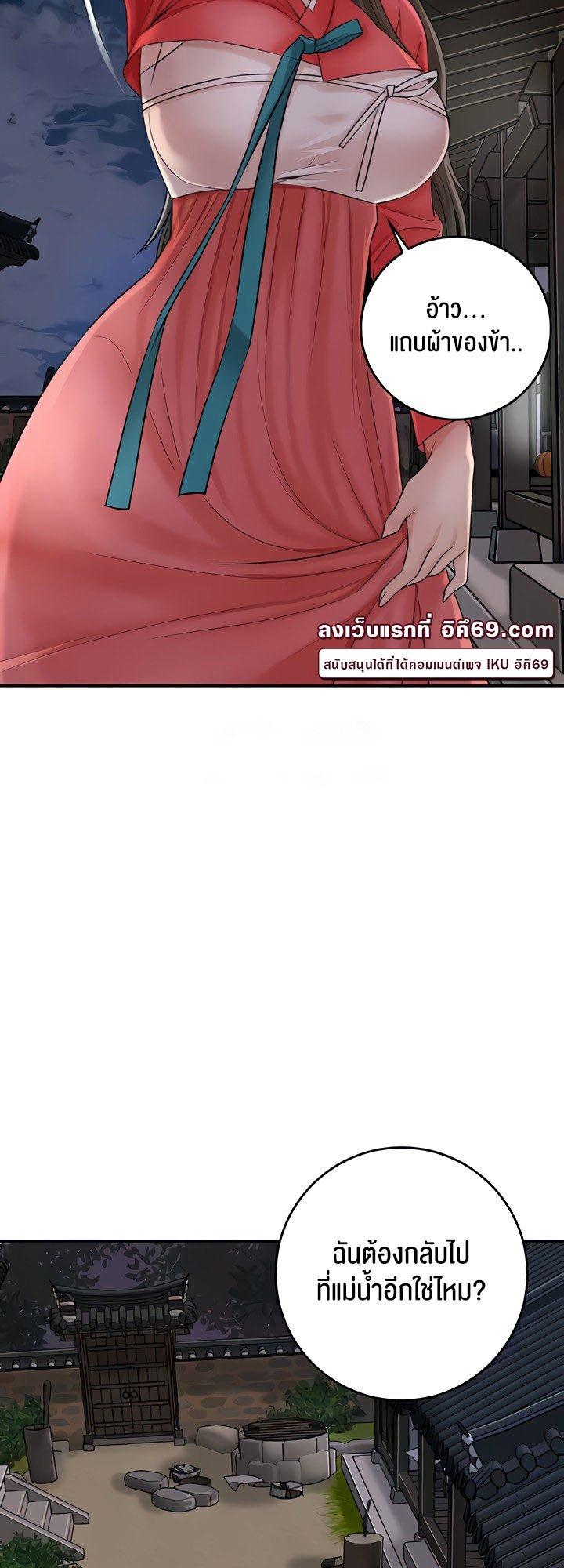 Doujin-Lc- อ่าน โดจิน มังฮวา เกาหลี ญี่ปุ่น จีน แปลไทย Brothel ตอนที่ 1 2 3 4 5 6 7 8 9 10 11 12 13 14 ฟรี ไม่มีโฆษณา อ่าน โดจิน Manhwa เกาหลี ญี่ปุ่น จีน เรามีครบ คัดมาให้เน้นๆ โดจิน 18+ รับประกันความฟินโดย  Doujin Lc