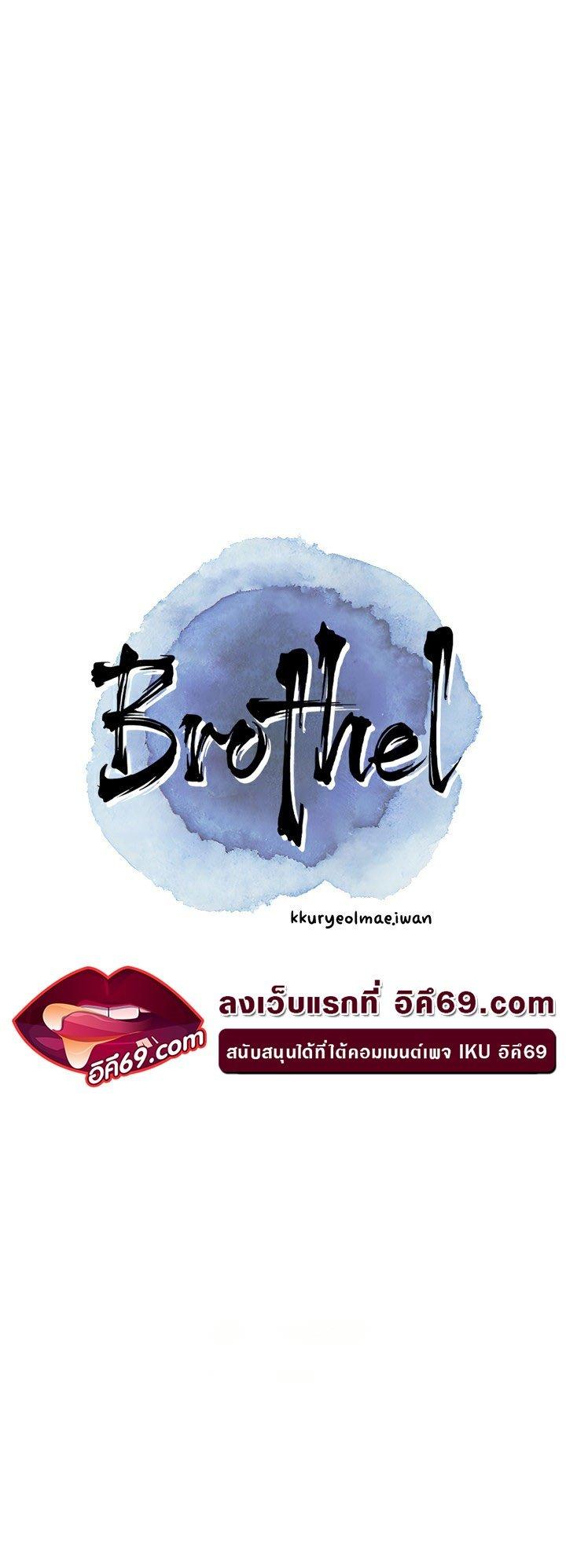 Doujin-Lc- อ่าน โดจิน มังฮวา เกาหลี ญี่ปุ่น จีน แปลไทย Brothel ตอนที่ 1 2 3 4 5 6 7 8 9 10 11 12 13 14 ฟรี ไม่มีโฆษณา อ่าน โดจิน Manhwa เกาหลี ญี่ปุ่น จีน เรามีครบ คัดมาให้เน้นๆ โดจิน 18+ รับประกันความฟินโดย  Doujin Lc