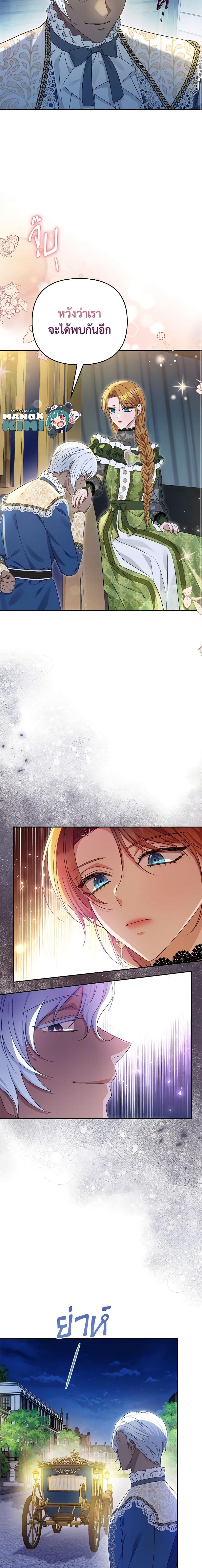 Manga-lc-com อ่านมังงะ อ่านการ์ตูน ออนไลน์ ฟรี Zenith ตอนที่ 1 2 3 4 5 6 7 8 9 10 11 12 13 14 ฟรี ไม่มีโฆษณา Manga-lc - อ่าน มังงะ อ่าน การ์ตูน ออนไลน์ อ่านมังงะ ฟรี