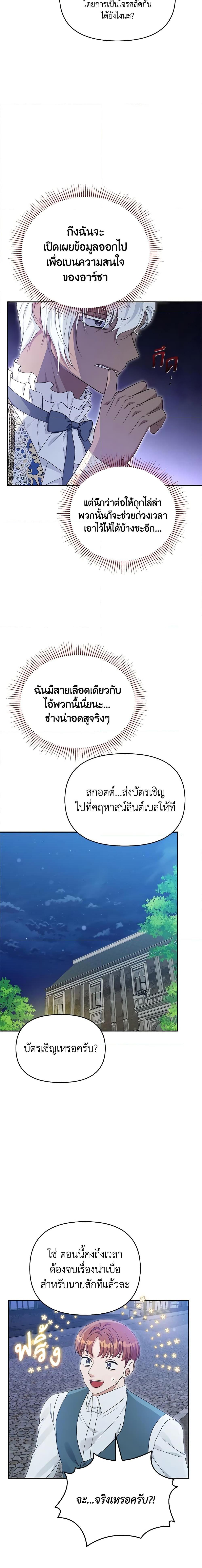 Manga-lc-com อ่านมังงะ อ่านการ์ตูน ออนไลน์ ฟรี Zenith ตอนที่ 1 2 3 4 5 6 7 8 9 10 11 12 13 14 ฟรี ไม่มีโฆษณา Manga-lc - อ่าน มังงะ อ่าน การ์ตูน ออนไลน์ อ่านมังงะ ฟรี