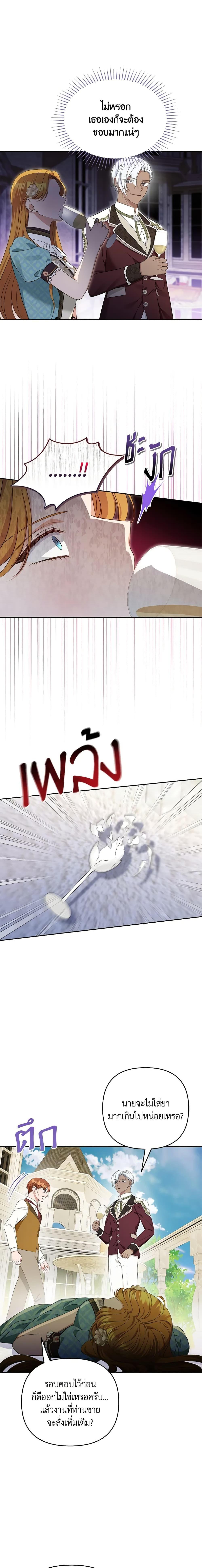 Manga-lc-com อ่านมังงะ อ่านการ์ตูน ออนไลน์ ฟรี Zenith ตอนที่ 1 2 3 4 5 6 7 8 9 10 11 12 13 14 ฟรี ไม่มีโฆษณา Manga-lc - อ่าน มังงะ อ่าน การ์ตูน ออนไลน์ อ่านมังงะ ฟรี