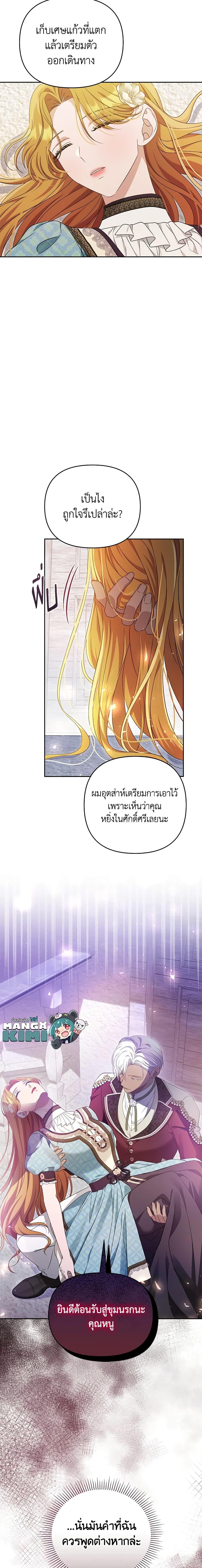Manga-lc-com อ่านมังงะ อ่านการ์ตูน ออนไลน์ ฟรี Zenith ตอนที่ 1 2 3 4 5 6 7 8 9 10 11 12 13 14 ฟรี ไม่มีโฆษณา Manga-lc - อ่าน มังงะ อ่าน การ์ตูน ออนไลน์ อ่านมังงะ ฟรี