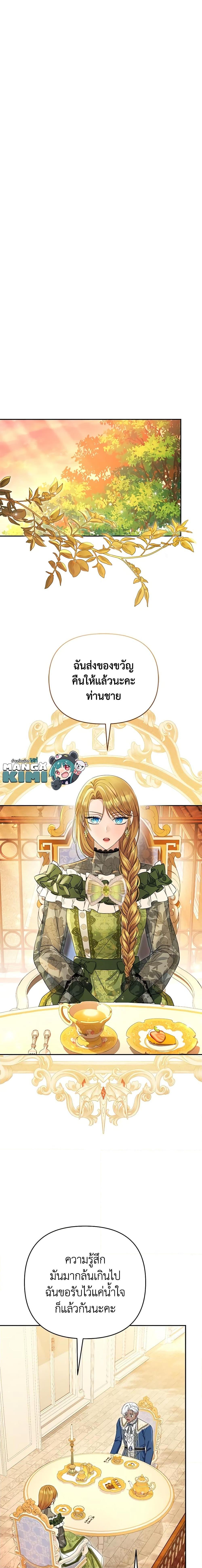 Manga-lc-com อ่านมังงะ อ่านการ์ตูน ออนไลน์ ฟรี Zenith ตอนที่ 1 2 3 4 5 6 7 8 9 10 11 12 13 14 ฟรี ไม่มีโฆษณา Manga-lc - อ่าน มังงะ อ่าน การ์ตูน ออนไลน์ อ่านมังงะ ฟรี