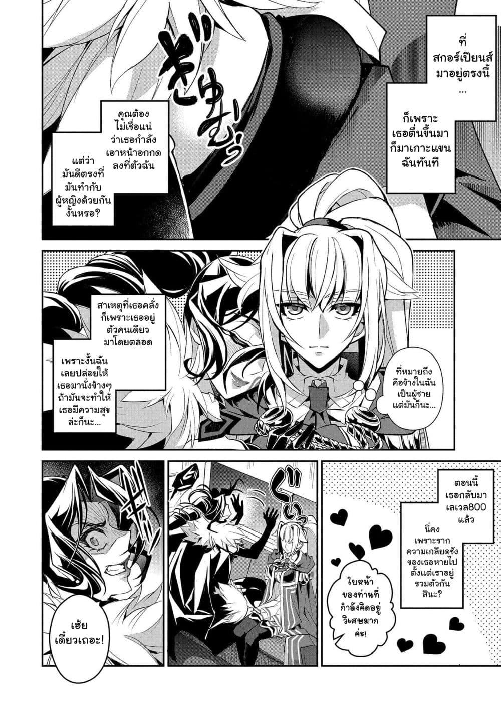Manga-lc-com อ่านมังงะ อ่านการ์ตูน ออนไลน์ ฟรี A Wild Last Boss Appeared! ตอนที่ 1 2 3 4 5 6 7 8 9 10 11 12 13 14 ฟรี ไม่มีโฆษณา Manga-lc - อ่าน มังงะ อ่าน การ์ตูน ออนไลน์ อ่านมังงะ ฟรี