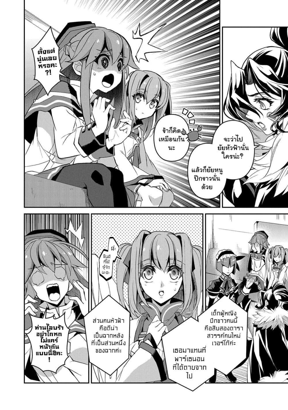 Manga-lc-com อ่านมังงะ อ่านการ์ตูน ออนไลน์ ฟรี A Wild Last Boss Appeared! ตอนที่ 1 2 3 4 5 6 7 8 9 10 11 12 13 14 ฟรี ไม่มีโฆษณา Manga-lc - อ่าน มังงะ อ่าน การ์ตูน ออนไลน์ อ่านมังงะ ฟรี