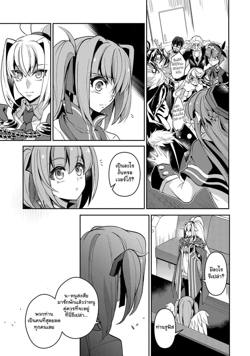 Manga-lc-com อ่านมังงะ อ่านการ์ตูน ออนไลน์ ฟรี A Wild Last Boss Appeared! ตอนที่ 1 2 3 4 5 6 7 8 9 10 11 12 13 14 ฟรี ไม่มีโฆษณา Manga-lc - อ่าน มังงะ อ่าน การ์ตูน ออนไลน์ อ่านมังงะ ฟรี