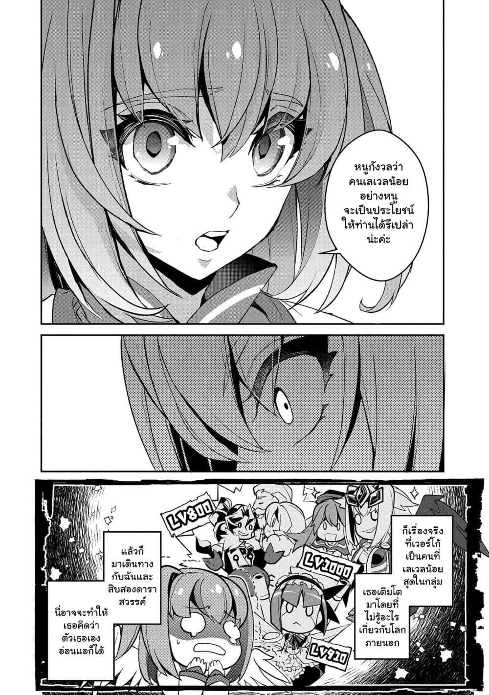 Manga-lc-com อ่านมังงะ อ่านการ์ตูน ออนไลน์ ฟรี A Wild Last Boss Appeared! ตอนที่ 1 2 3 4 5 6 7 8 9 10 11 12 13 14 ฟรี ไม่มีโฆษณา Manga-lc - อ่าน มังงะ อ่าน การ์ตูน ออนไลน์ อ่านมังงะ ฟรี