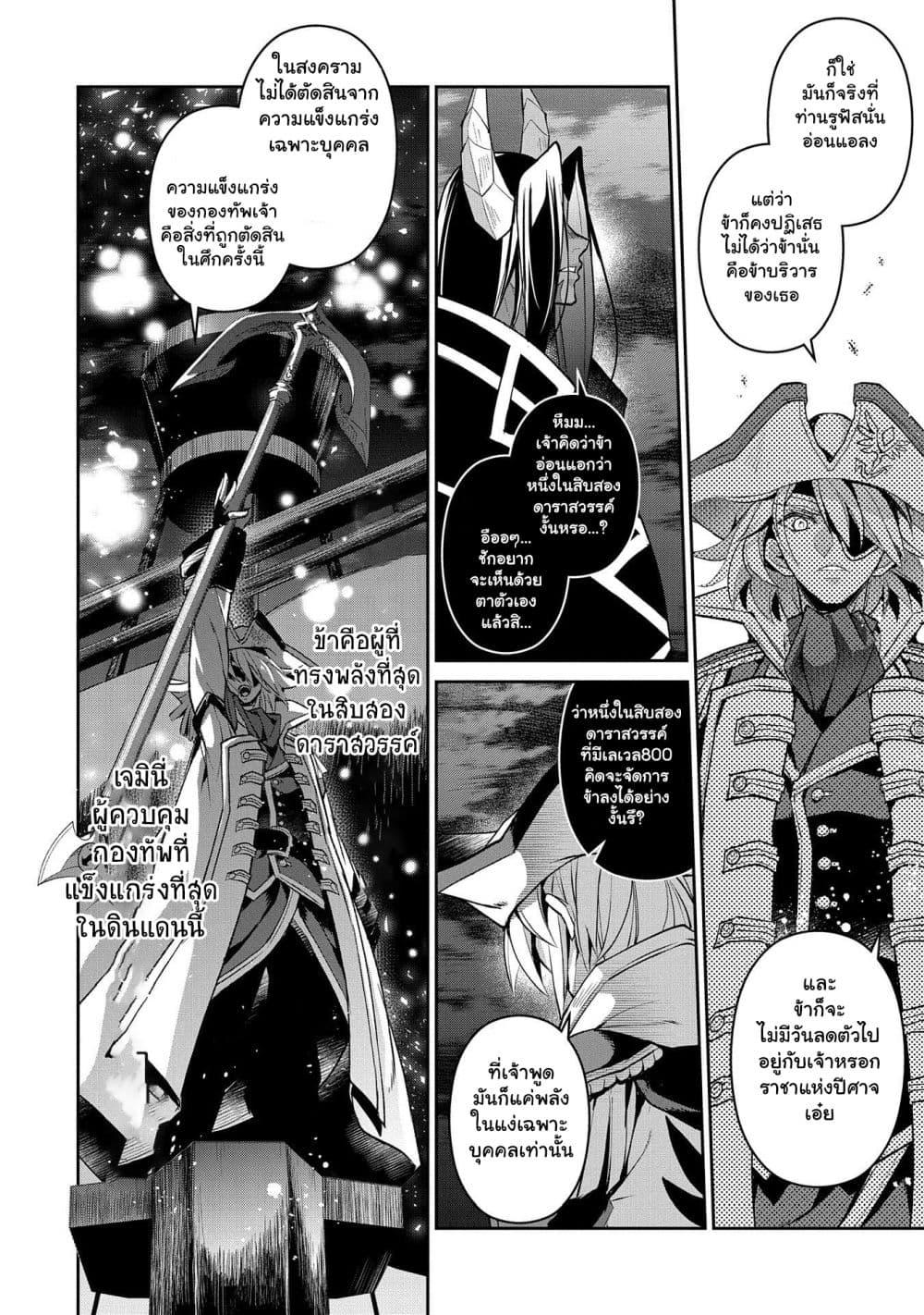 Manga-lc-com อ่านมังงะ อ่านการ์ตูน ออนไลน์ ฟรี A Wild Last Boss Appeared! ตอนที่ 1 2 3 4 5 6 7 8 9 10 11 12 13 14 ฟรี ไม่มีโฆษณา Manga-lc - อ่าน มังงะ อ่าน การ์ตูน ออนไลน์ อ่านมังงะ ฟรี